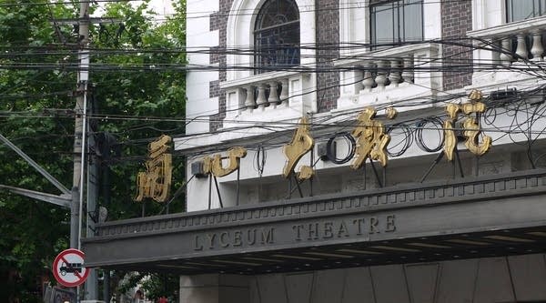 Landmark: The Lyceum Theatre