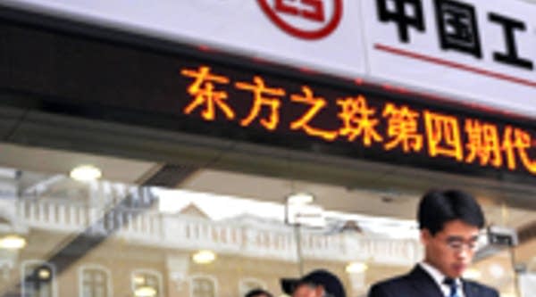 A customer leaves a branch of the Industrial and Commercial Bank of China in Shanghai, 18 January 2008.