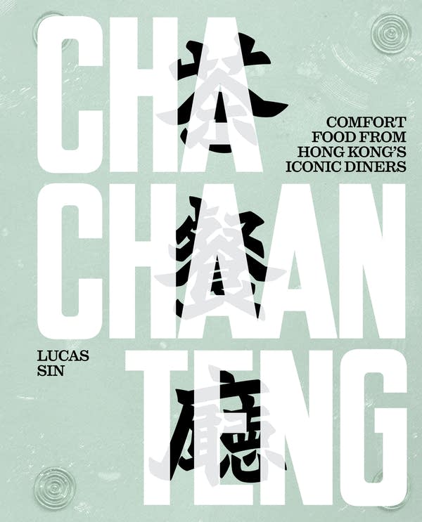 TST_Cha Chaa Teng Book cover