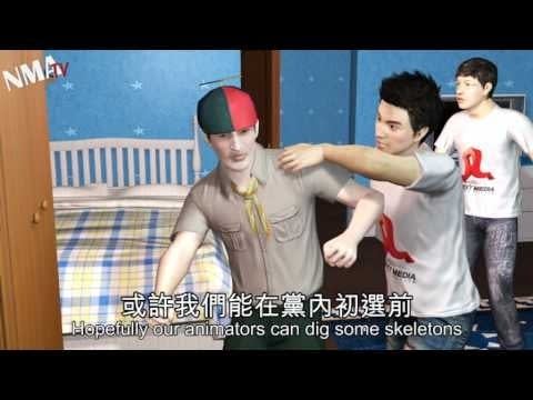 Pawlenty gets the Taiwanese animation treatment