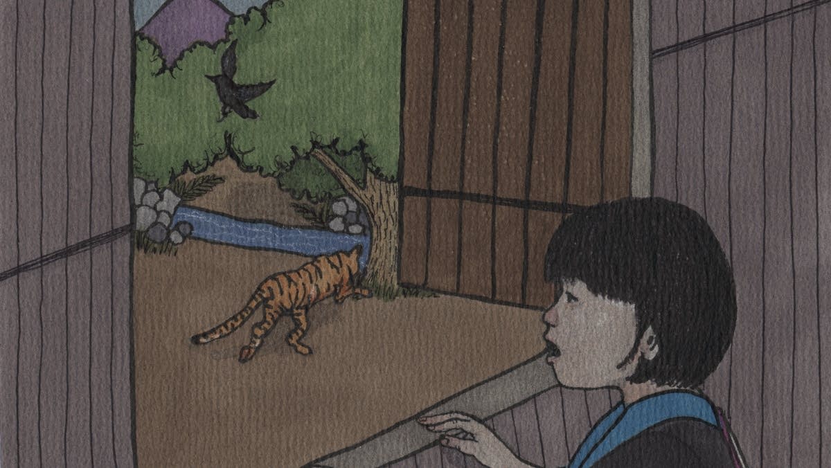Yer and the Tiger