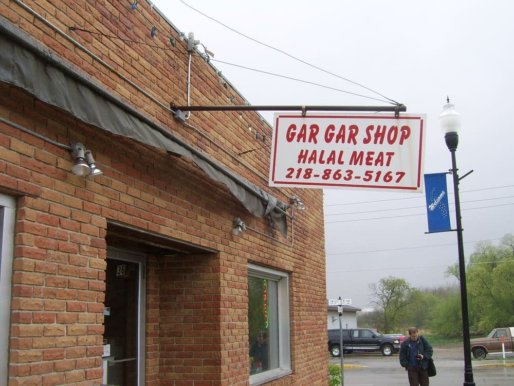 Gar Gar shop