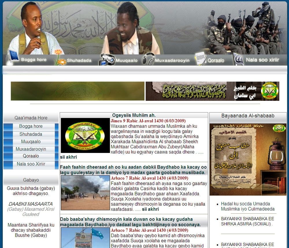An Al-Shabaab Web site