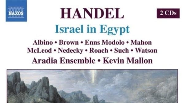 Daily Download: George Frideric Handel - Israel in Egypt: The