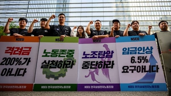 Samsung Electronics' union members at a rally in Seoul on Friday.