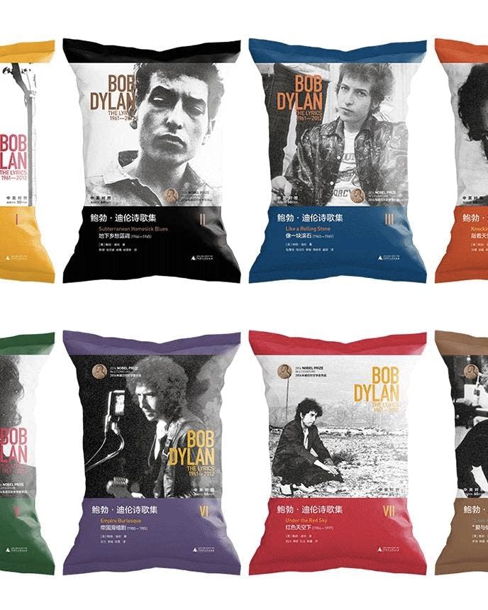 Chinese tech company puts Bob Dylan lyrics inside potato chip bags