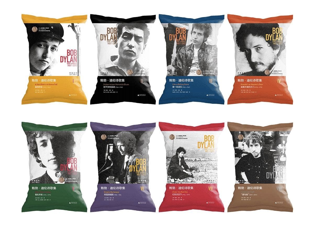 Chinese tech company puts Bob Dylan lyrics inside potato chip bags
