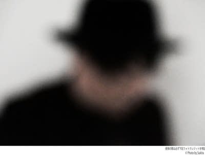 DJ Pick of the Week: Cornelius, 'If You're Here'