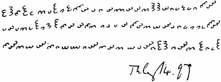 A scrawl of enigmatic scratchings