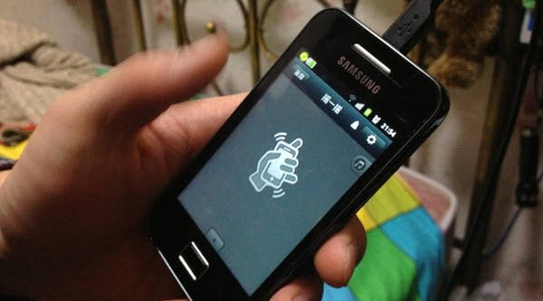 WeChat Shake function for finding new friends. Image from North China taken as part of UCL Social Networking Sites & Social Science Research Project.