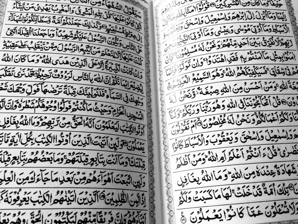 Pages in a Koran
