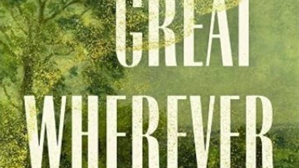 ‘The Great Wherever’ by Shannon Sanders