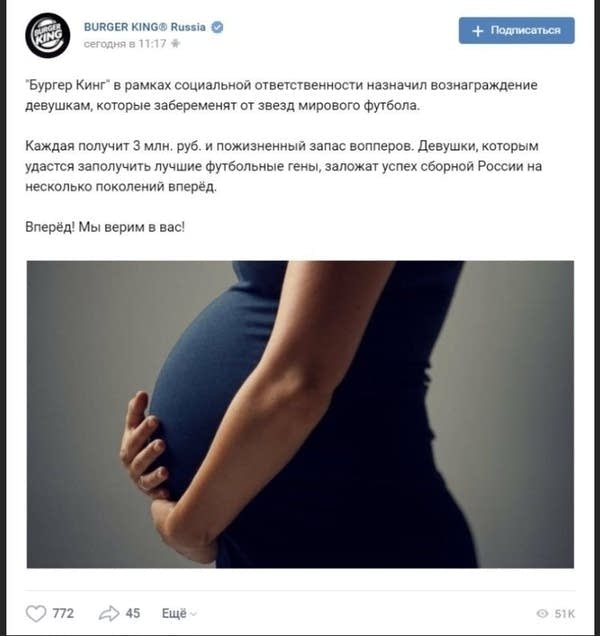 Get pregnant by a World Cup player, get a lifetime supply of Whoppers