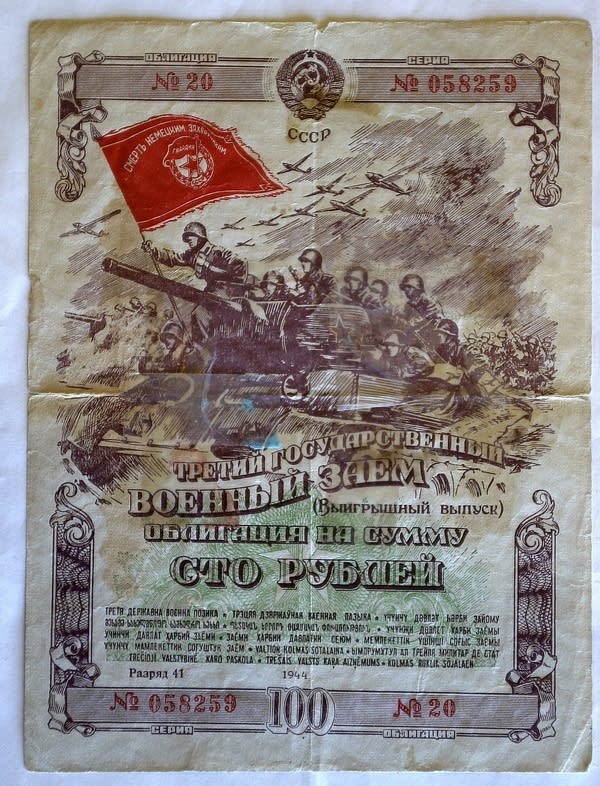 Henryk Gurman's Red Army citation