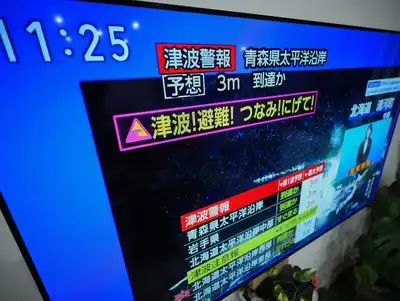 Magnitude 7.2 quake strikes off Japan's northern coast and