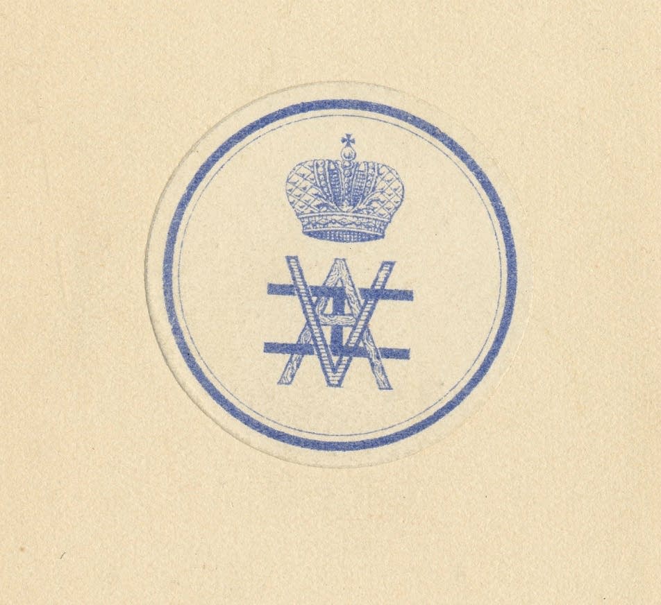Czarina Alexandra's personalized bookplate