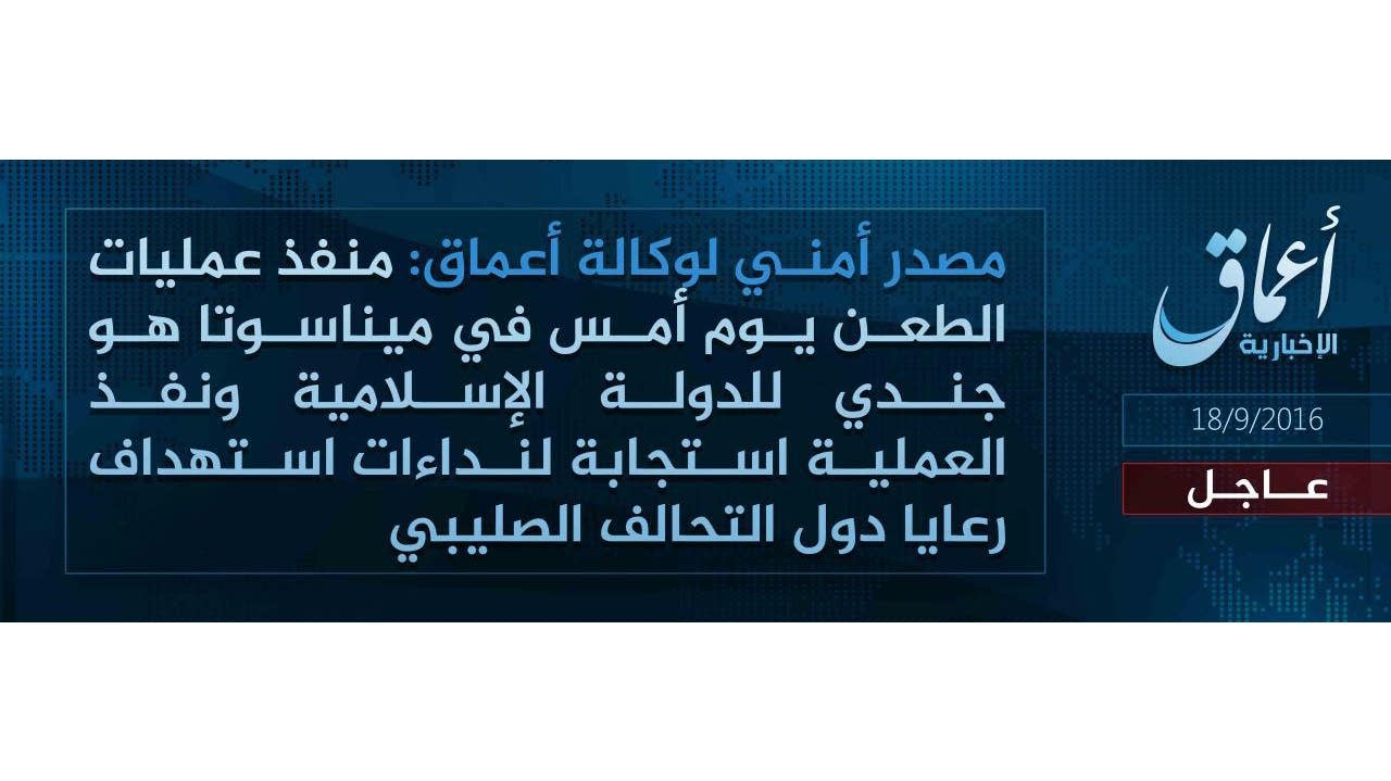 ISIS claims responsibility for stabbings.