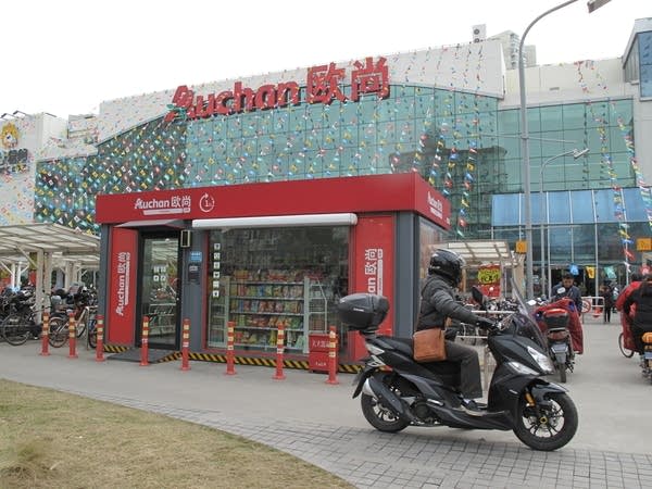 Auchan automated convenience shops in Shanghai only accept mobile payment.
