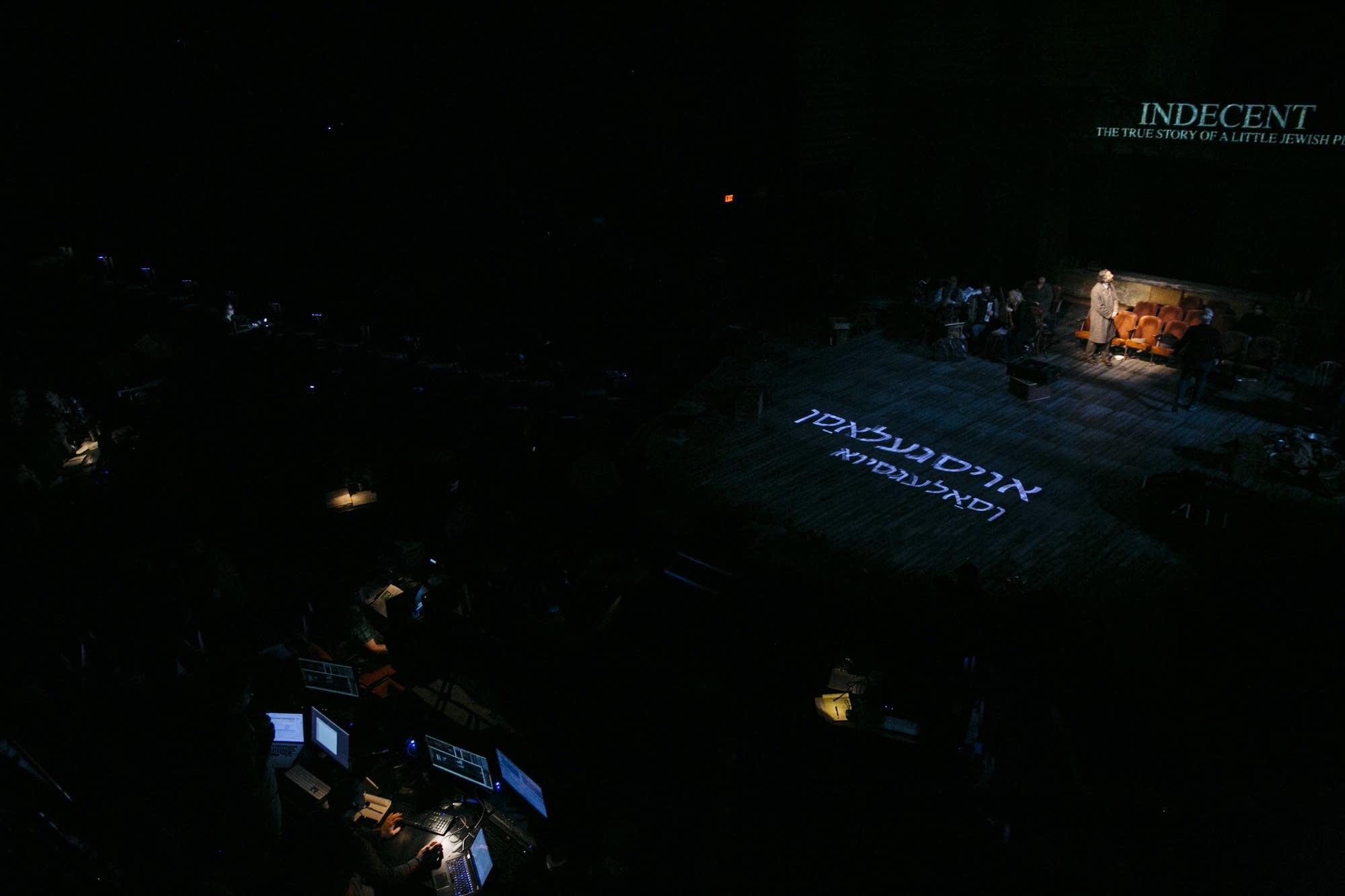 Lights sounds and effects are dialed in on the first day of teching