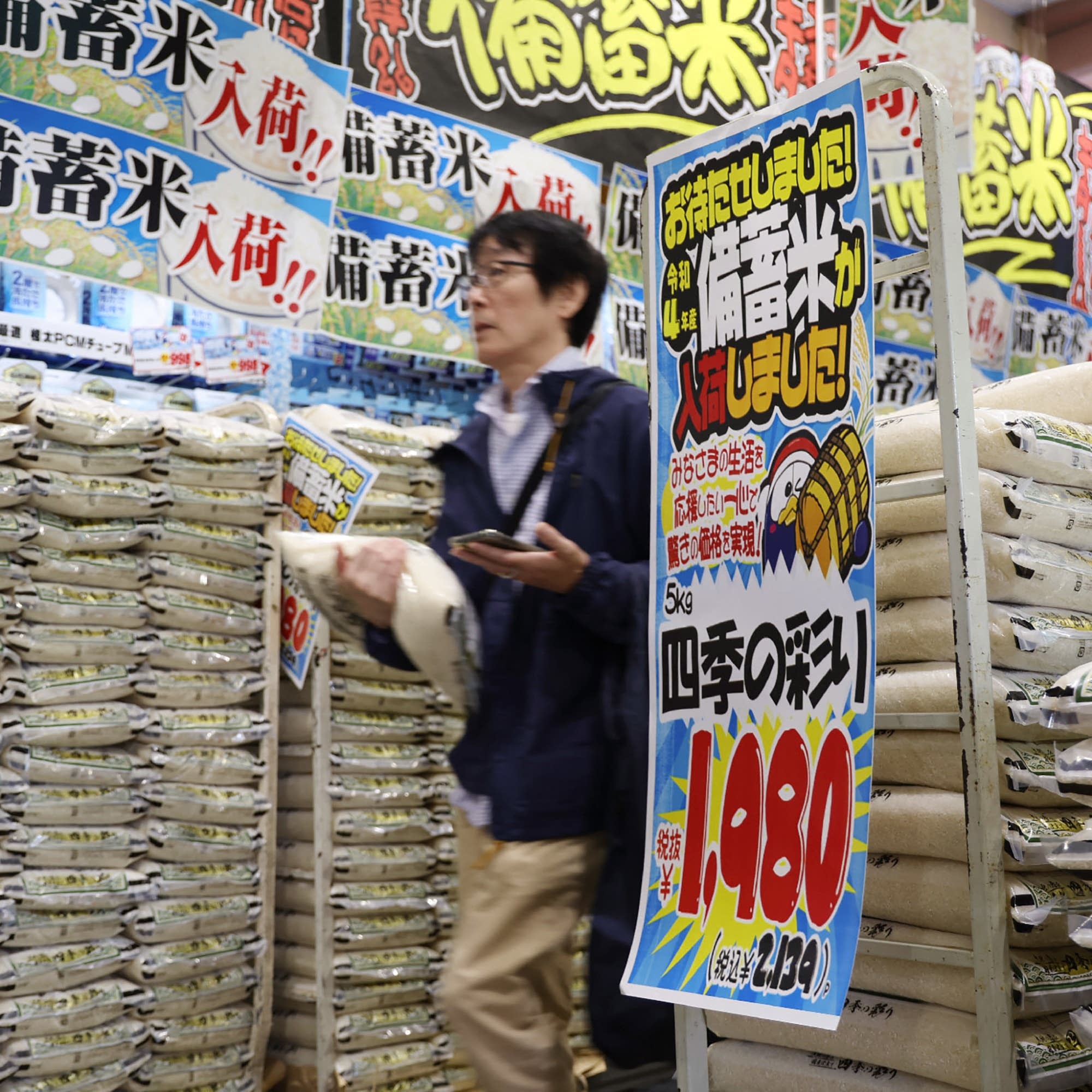 cover of episode Japan faces a rice crisis as emergency supplies are released