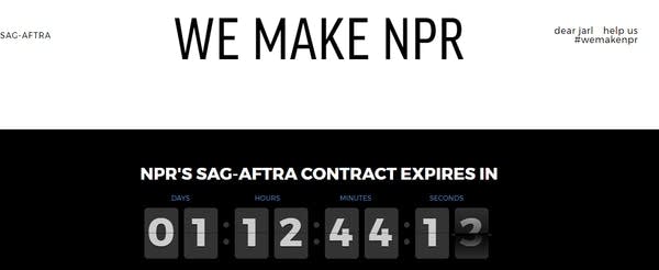 npr_clock
