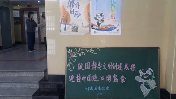 A residential community group shows its support for the import expo