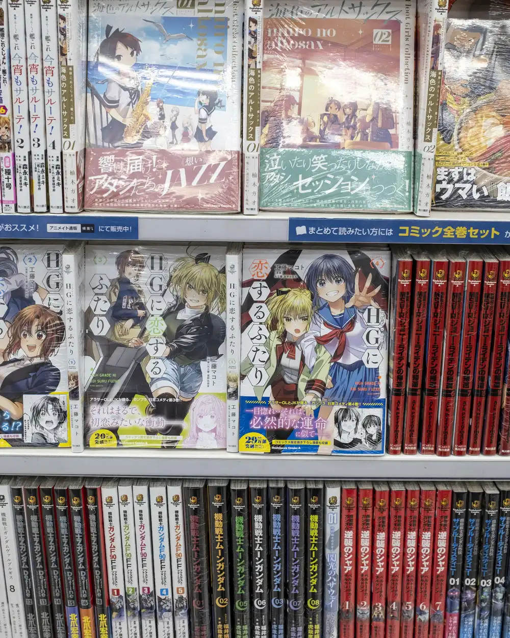 Manga books displayed in a bookstore a symbol of cultural influence and artistic expression